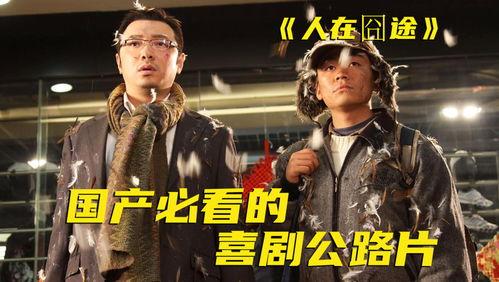 国产毛片电影,揭秘中国影视产业的独特魅力与争议 第2张 国产毛片电影,揭秘中国影视产业的独特魅力与争议 第2张